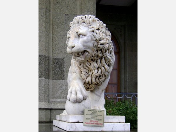 Ливадия каменные львы