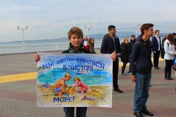 Сохраним черное море