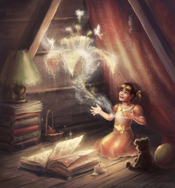 Добрая волшебница