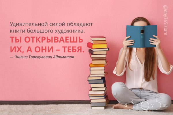 Читай книги