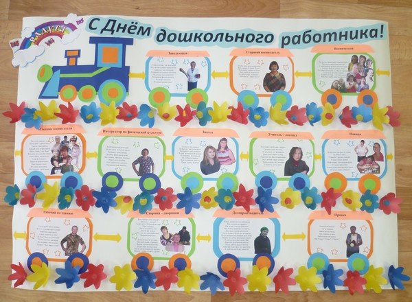 Плакаты День всех душ (48 фото)