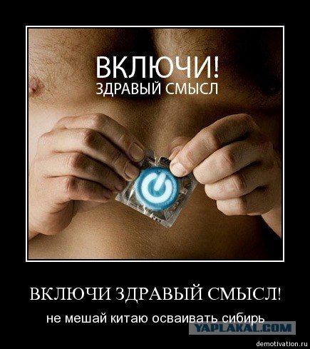 Здравый смысл прикол