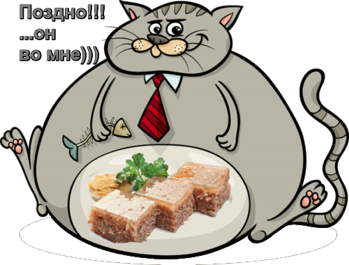 Холодец прикольные картинки