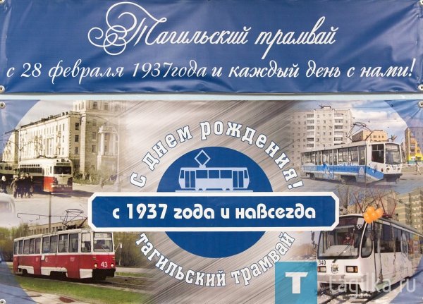 Юбилей города