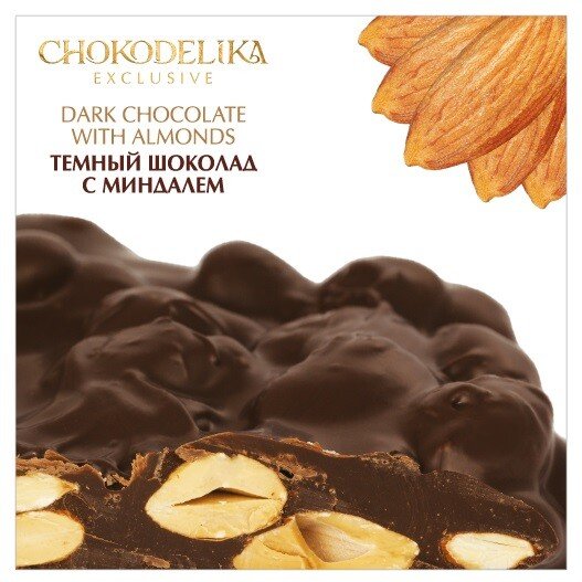 Шоколад Chokodelika темный с миндалем
