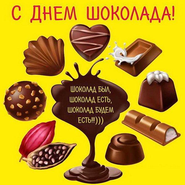 Международный день шоколада