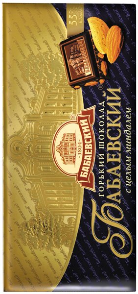 Плакаты День горького шоколада с миндалем (55 фото)