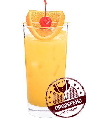 Плакаты День коктейля «Харви Волбенгер» (50 фото)