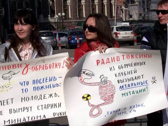 Плакаты антиядерной акции