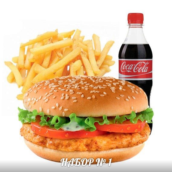Набор комбо бургер