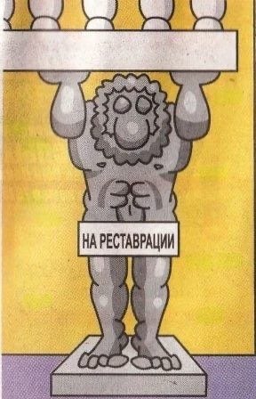 День музеев карикатура