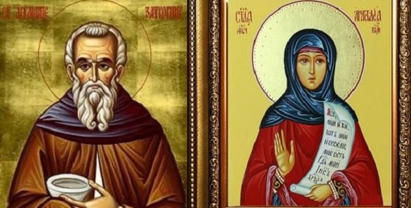 Аврамий овчар 11 ноября