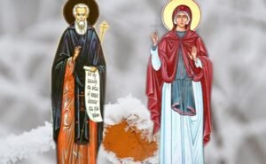 Аврамий овчар и Анастасия Овечница 11 ноября