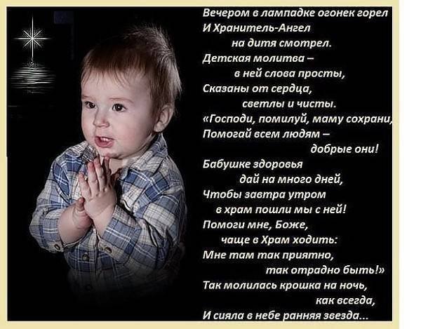 Стихи для детей