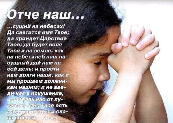 Слова поддержки для мам и детям больным