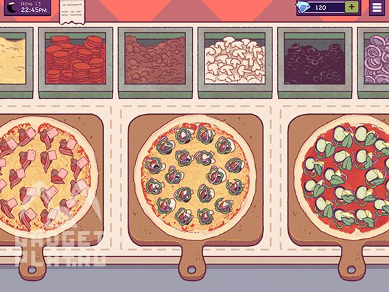 Растительная пицца в игре