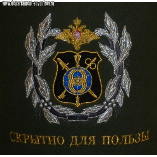 8 Управление ЗГТ эмблема