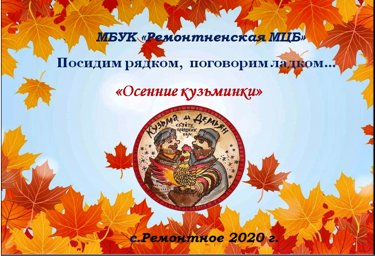 Посидим рядком поговорим ЛАДКОМ