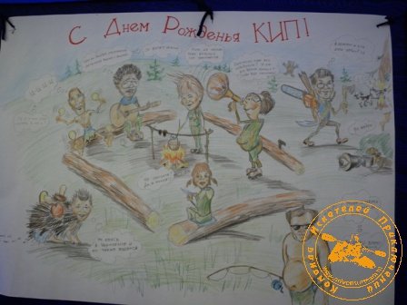 Армейская сатирическая стен газета