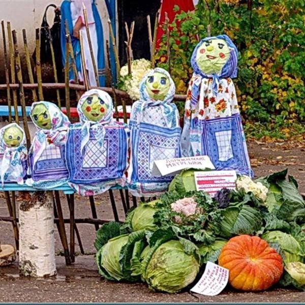 Праздник капусты