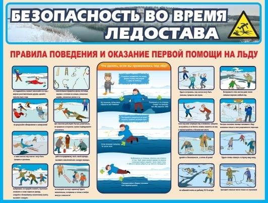 Плакаты Павел Ледостав (51 фото)