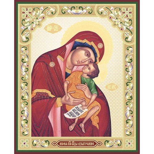 Икона Божией матери Взыграние младенца молитва