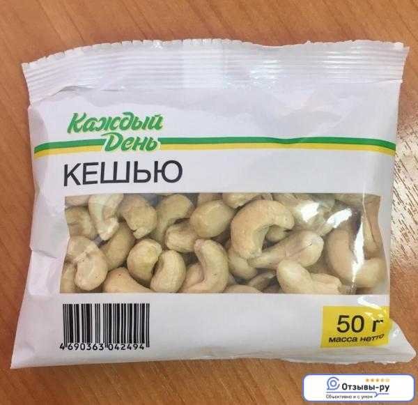 Кешью 20 гр