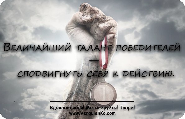 Цитаты про талант