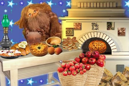 Угощение для домового