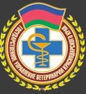 ГБУ ветеринарная служба Краснодарского края