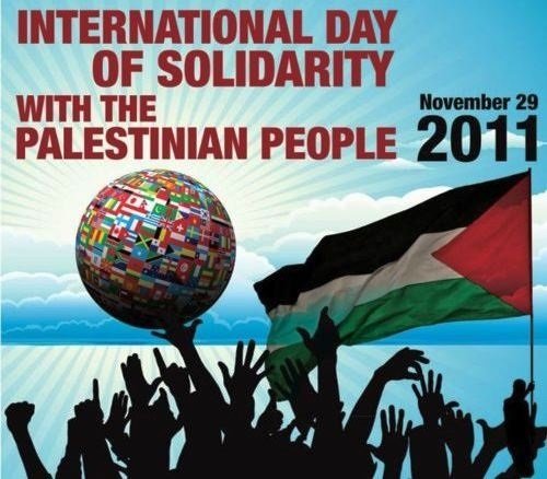 Международный день солидарности с палестинским народом открытка