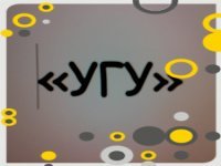 29 Ноября праздникиугукальщиков