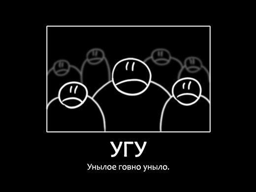 День угукальщиков