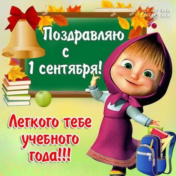 Плакаты День электронных поздравительных открыток (49 фото)