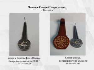 Захаров Иван Федорович Кылыадьы Уус