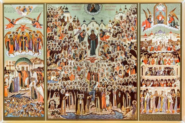 Неделя всех святых