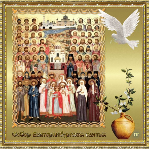 Собор тульских святых икона
