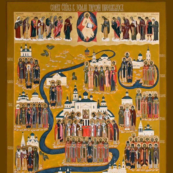 Икона всех святых в земле русской просиявших