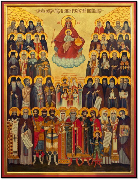 Икона собор всех святых