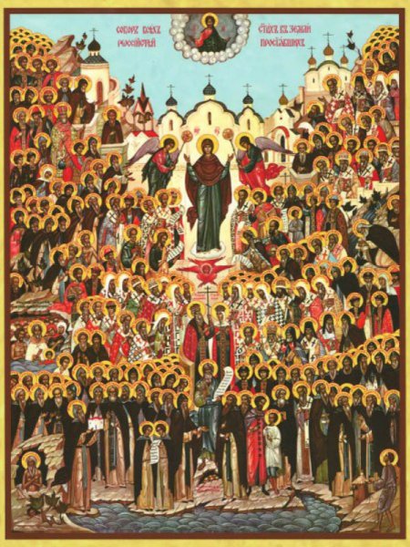 Улица всех святых Нил