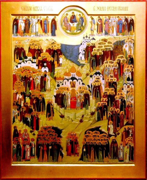 Всех свя тых в зем Ле русской про си яв Ших