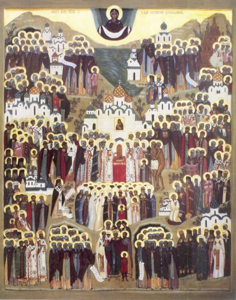 Собор всех святых в земле Российской просиявших