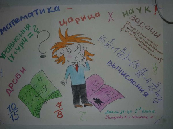 Рисунок на тему день грамотности