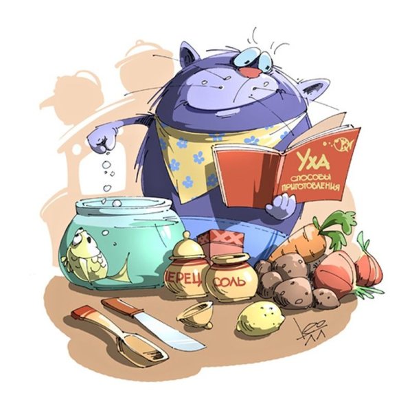 Леонид Гамарц иллюстрации кот