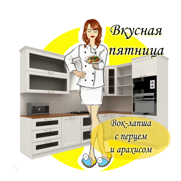 День кухонного припивания