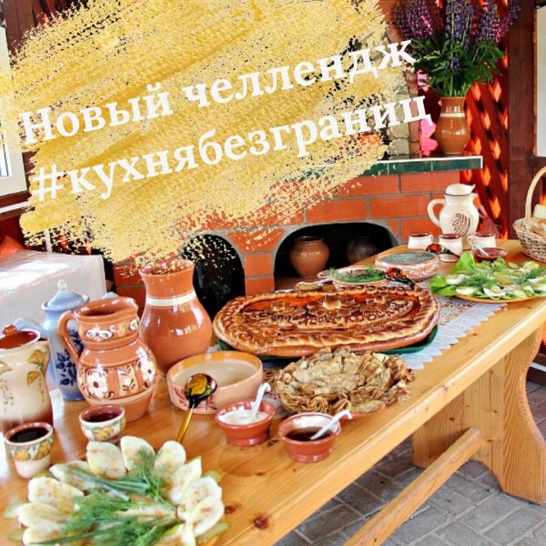 День кухонного припивания