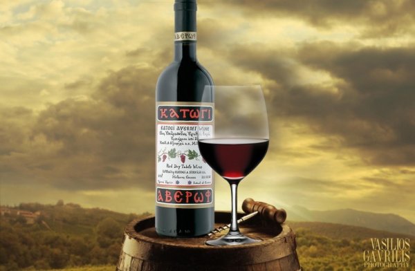 Вино Ксиномавро день