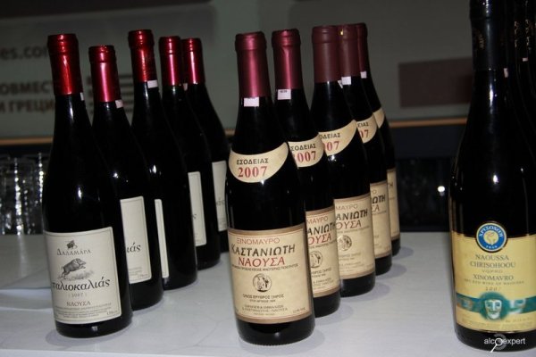 Ксиномавро вино