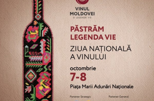 Вино legenda Moldovei