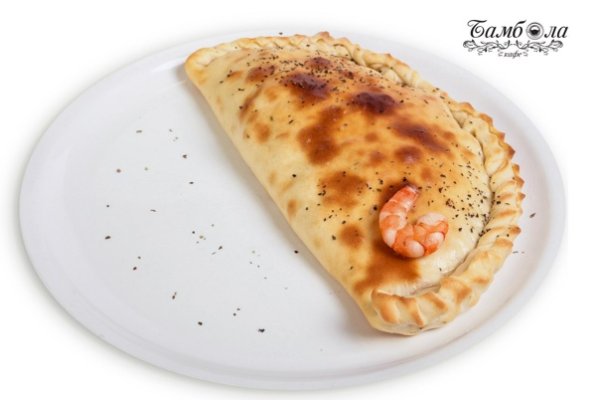 Кальцоне бьянкоpng